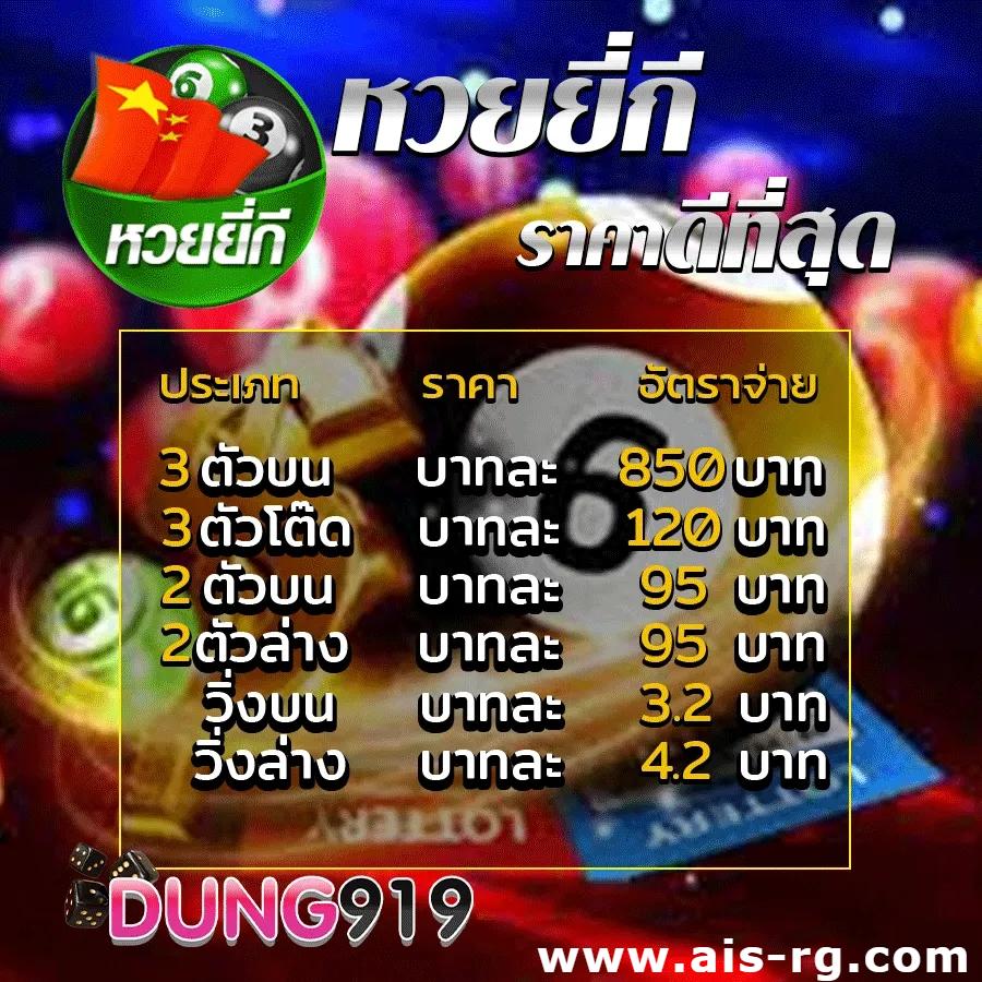 ดูผลบ้านบอล บาคาร่า สล็อต เดิมพันครบจบที่เดียว 2024