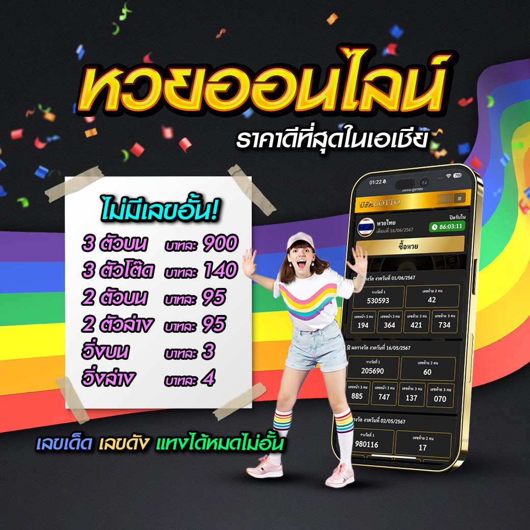 ดูผลฟุตบอล คาสิโนออนไลน์ครบวงจร ฝากถอนรวดเร็วทันใจ 2024