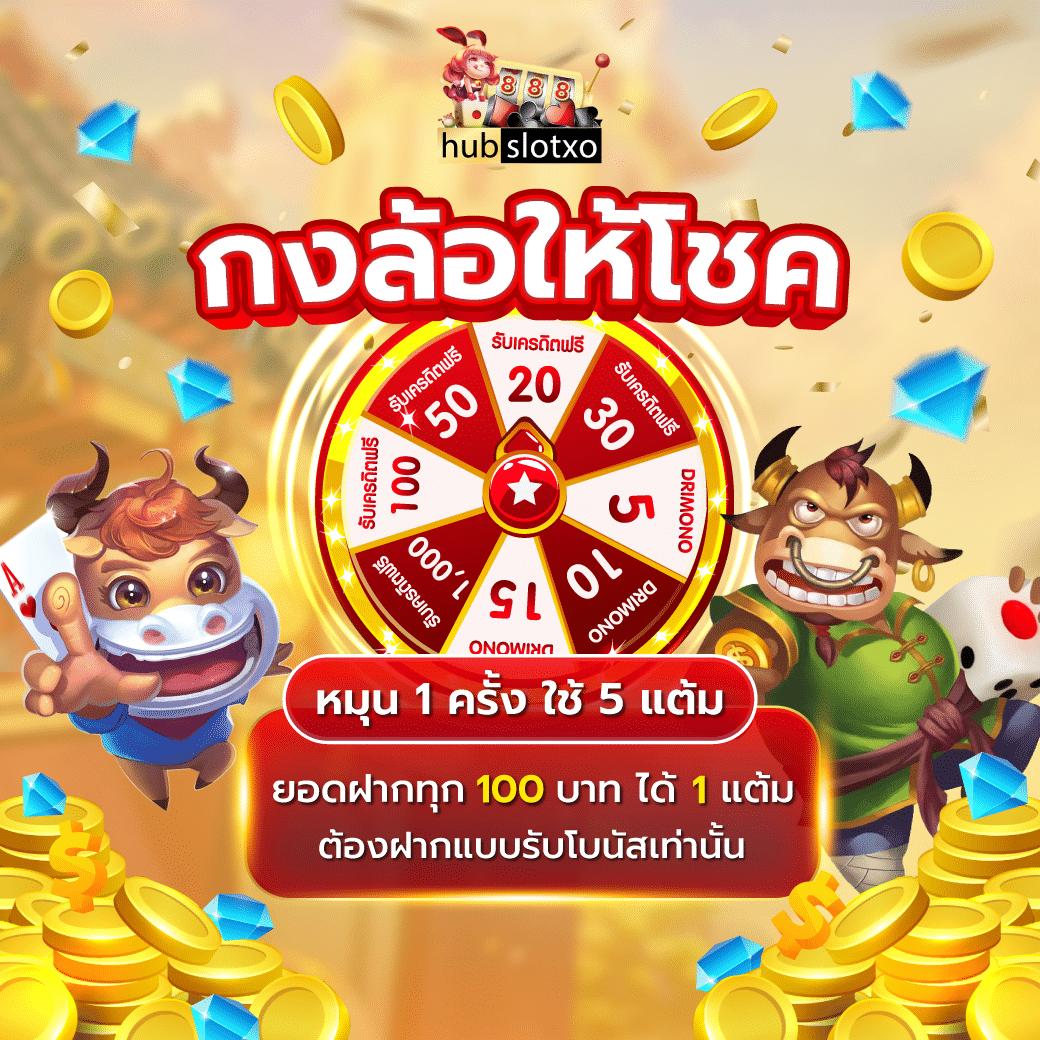 ดัมมี่ได้เงินจริง เกมไพ่ใหม่ล่าสุด โบนัสแตกง่าย ทดลองเล่นฟรี