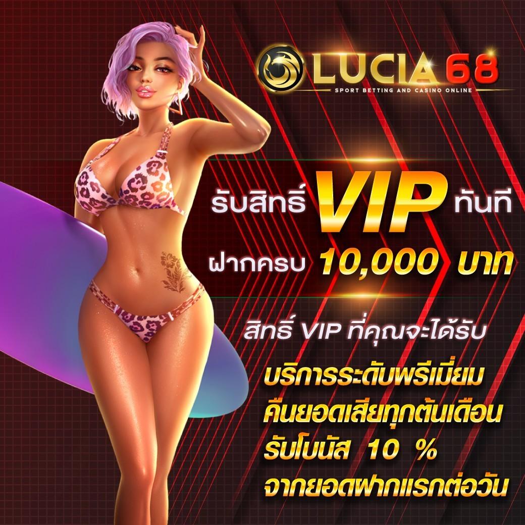 ดรีมเชง คาสิโนออนไลน์ได้เงินจริง โบนัสแตกง่าย ฝากถอนเร็วทันใจ