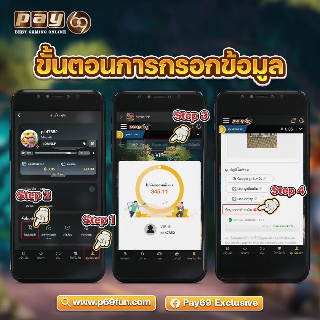 ดูสกอร์บอล แพลตฟอร์มคาสิโนออนไลน์ครบวงจร อัตราจ่ายสูง