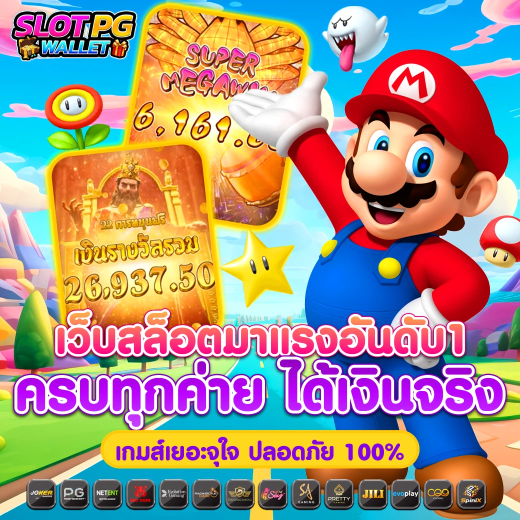 ดีใจ com เข้าสู่ระบบ เว็บเกมคาสิโนออนไลน์ที่ดีที่สุด 2024