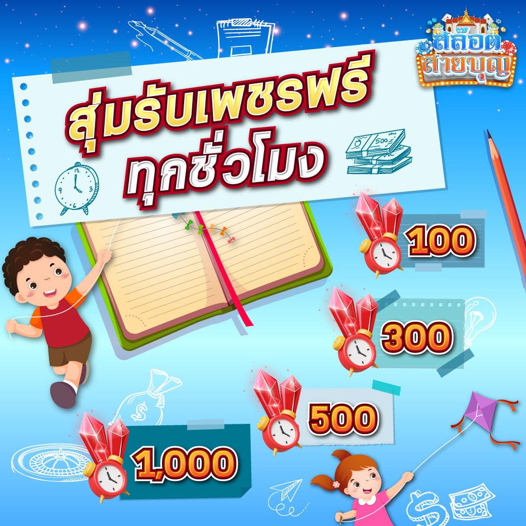 ตี๋น้อย888 เว็บตรงพนันออนไลน์ครบวงจร มาตรฐานสากล