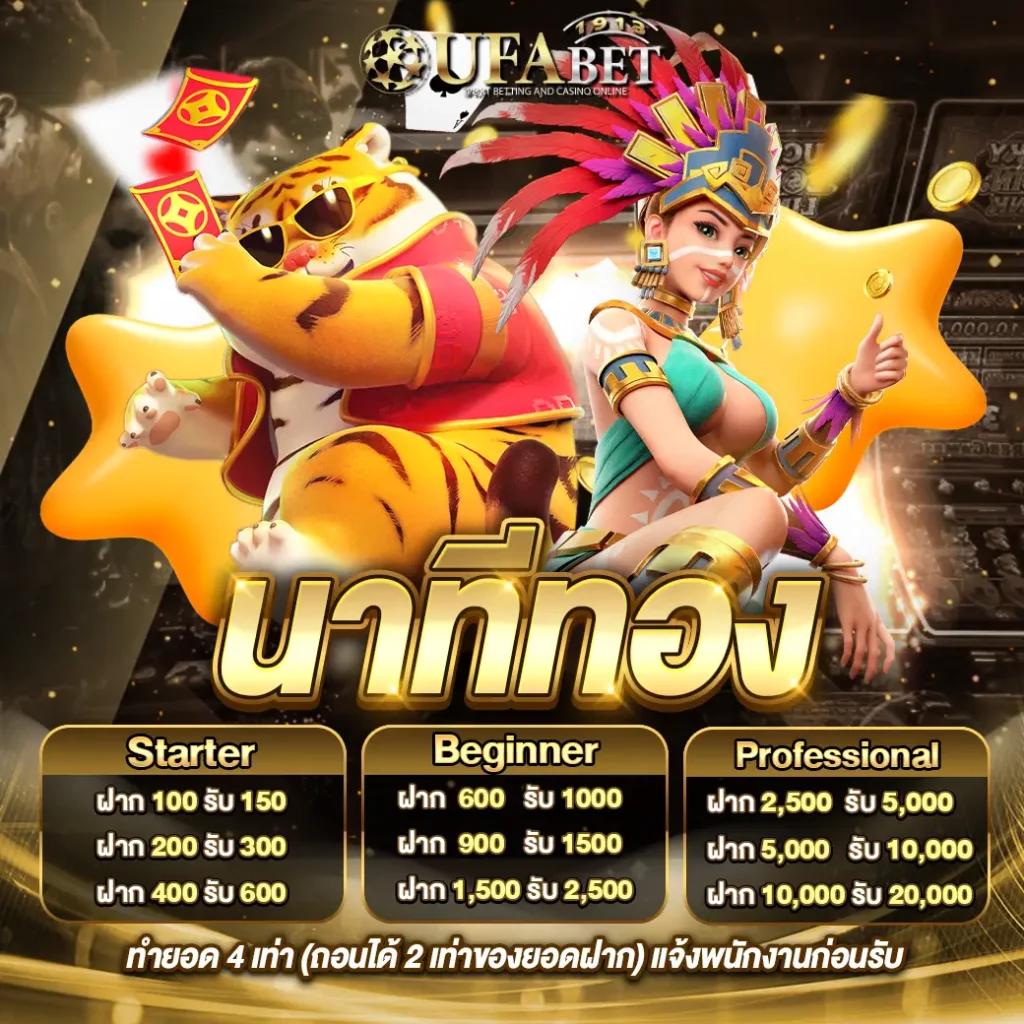 ตรง คาสิโนออนไลน์ครบวงจร ระบบทันสมัย แจกโบนัสสูงสุดสุด2024
