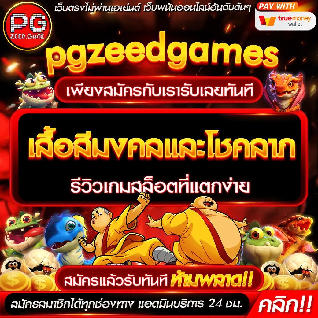 ตลางฟุดบอลวันนี้ เว็บเดิมพันคาสิโนครบวงจร อัปเดตใหม่ล่าสุด