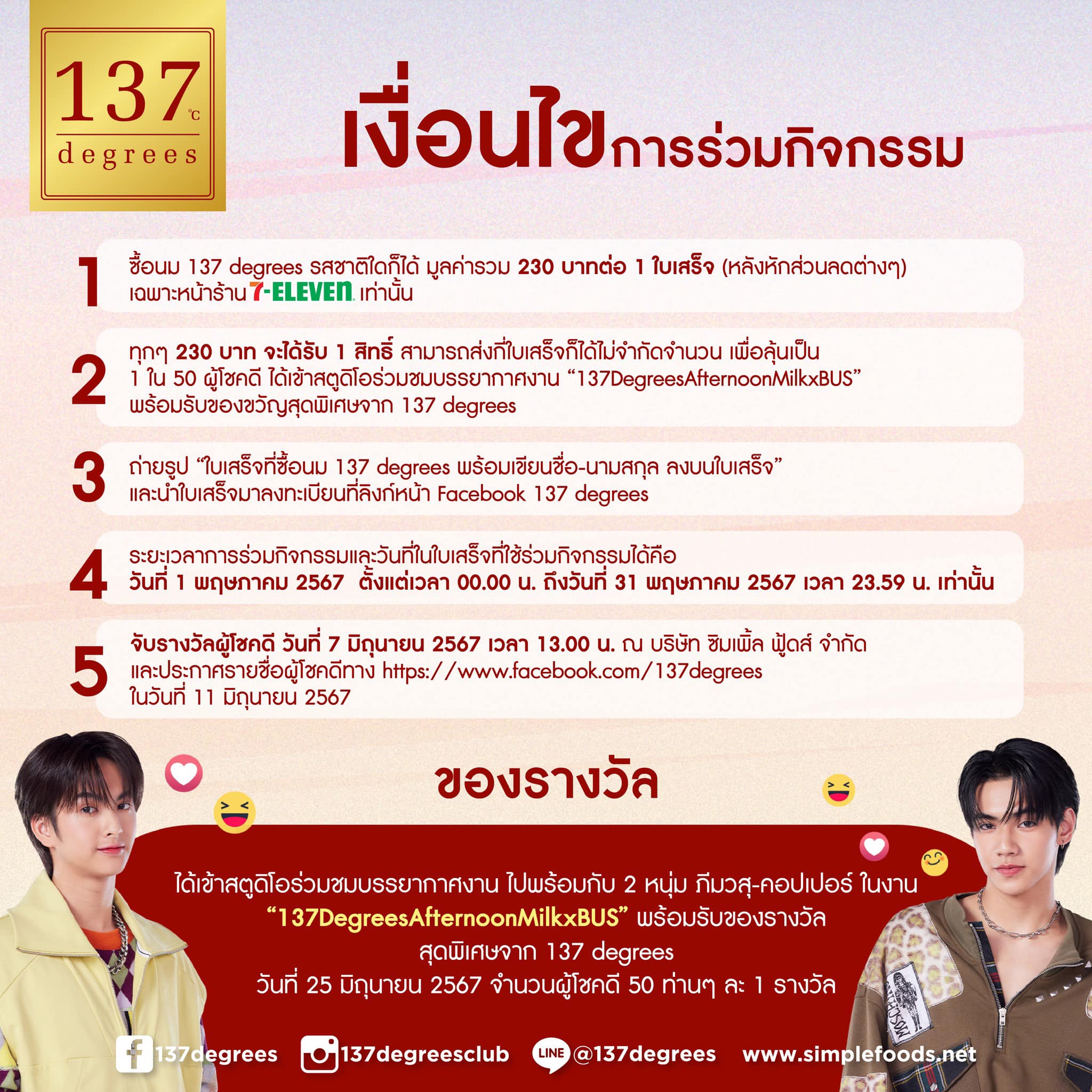 ตาตะลางบอลวันนี้ เว็บเดิมพันครบวงจร อัปเดตข้อมูลใหม่ล่าสุด