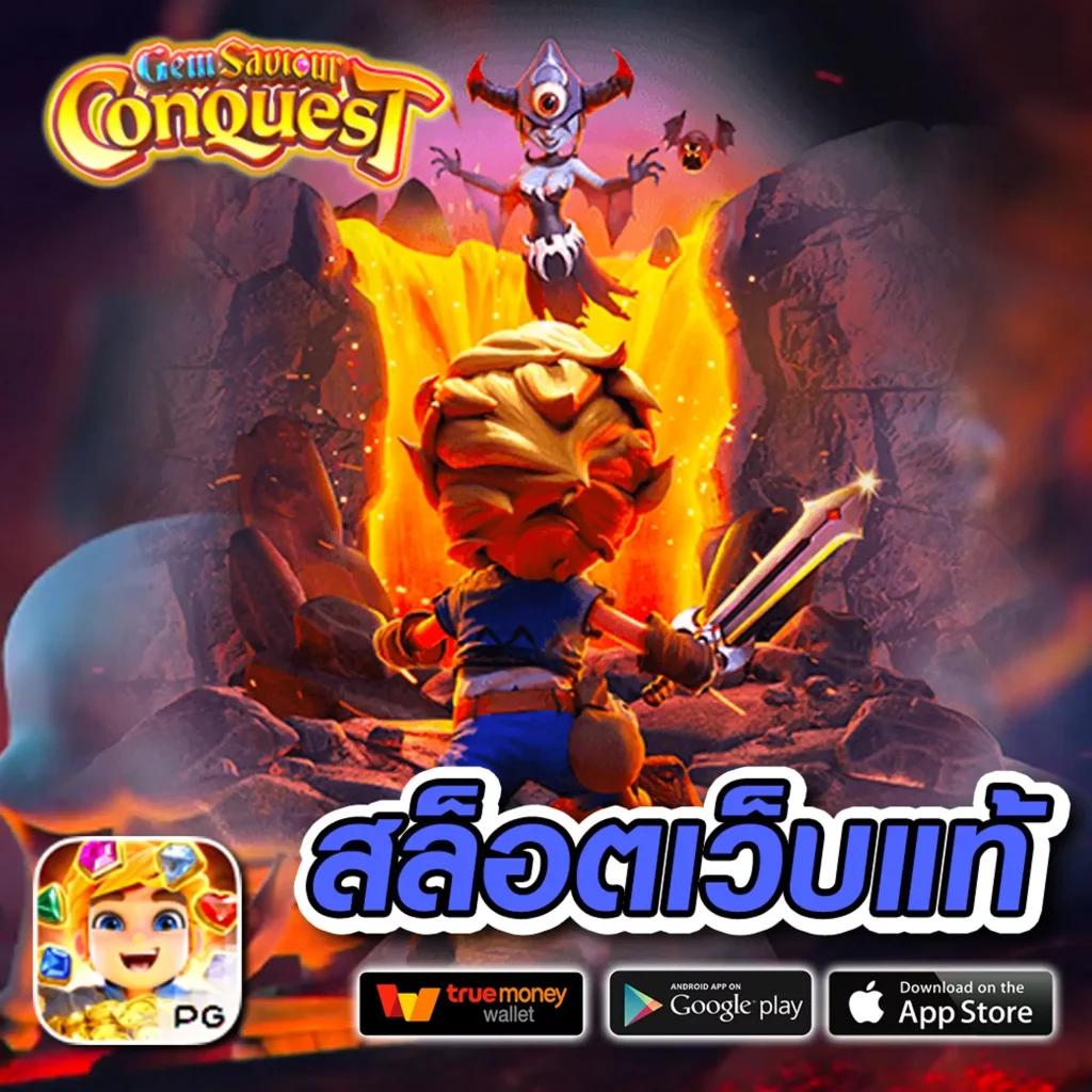 ตาบอลวันนี้ เดิมพันครบทุกเกมดัง ระบบฝากถอนออโต้ 24 ชม