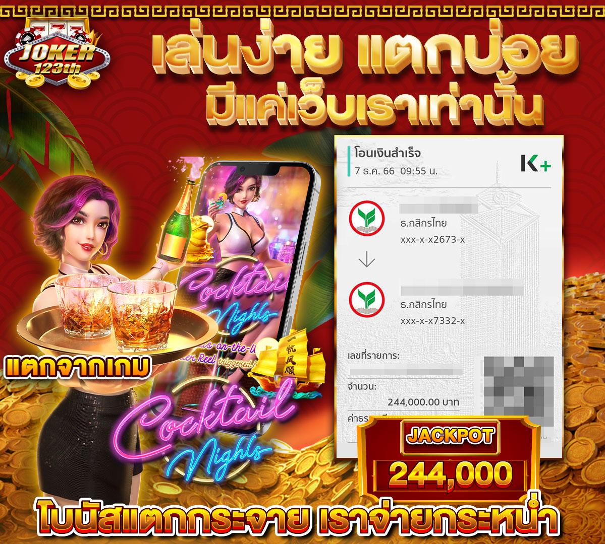 ตาราง บอล วัน นี้ ฝากถอนง่าย โบนัสสูง คาสิโนครบวงจรออนไลน์