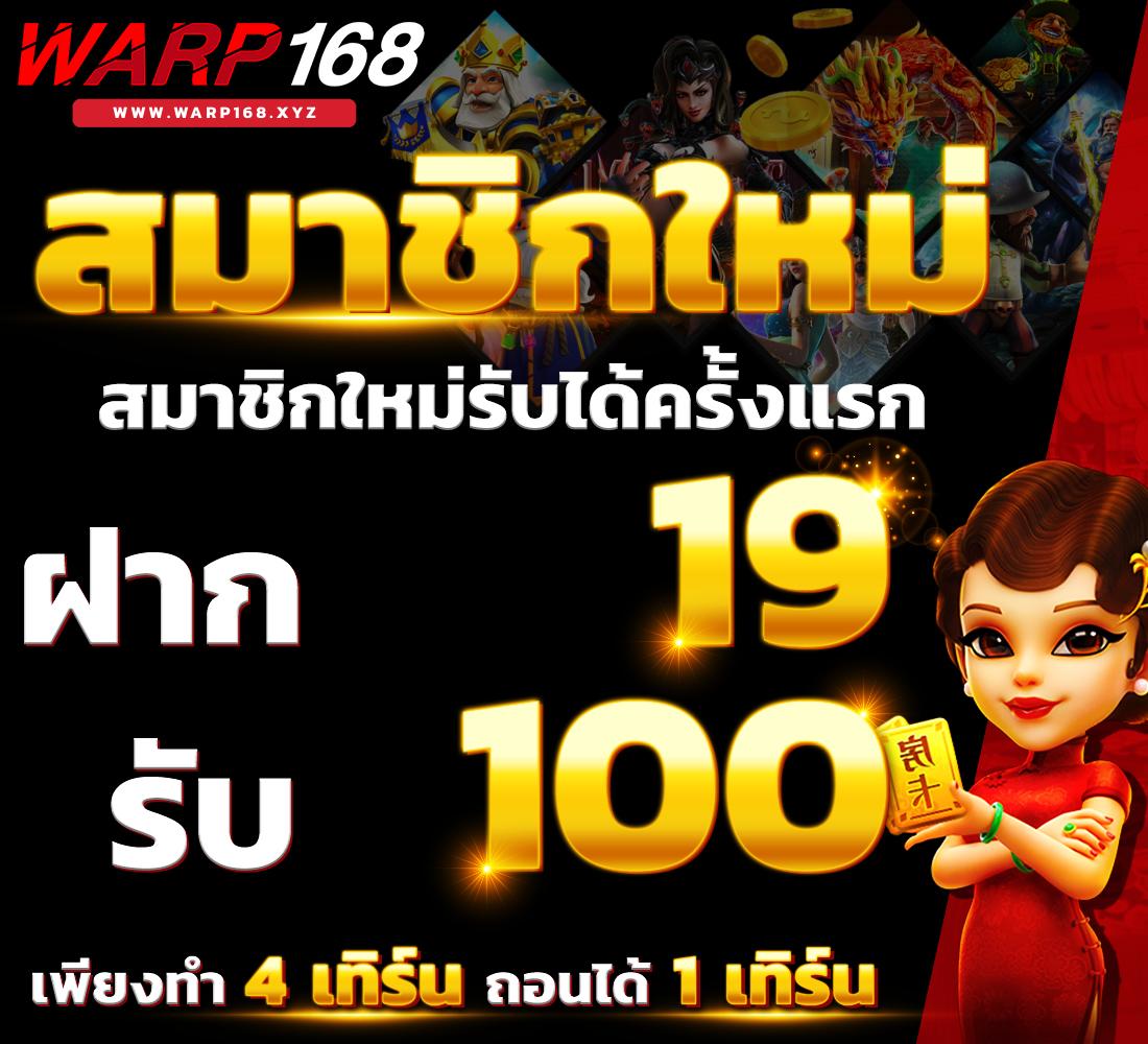 ตารางบอล888 เว็บเดิมพันครบวงจร อัปเดตข้อมูลแม่นยำ