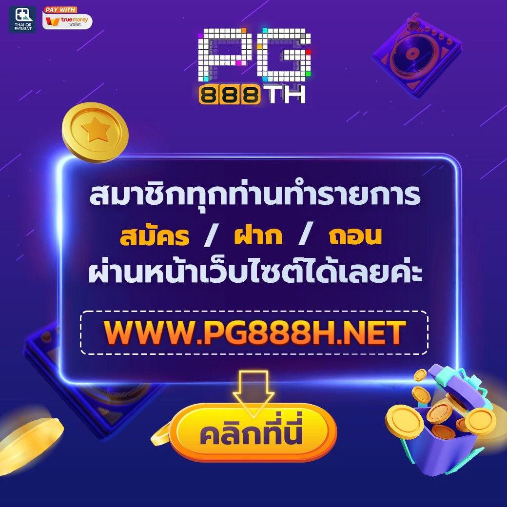 ตารางบอล 888 สด อัพเดตตารางแข่งขันฟุตบอลล่าสุดครบถ้วน