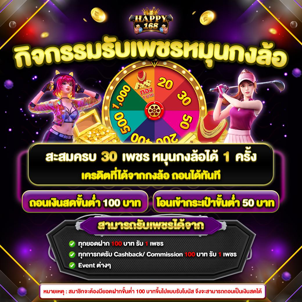 ตารางบอล วัน นี้ อัพเดตโปรแกรมและผลบอลสดใหม่ล่าสุดครบถ้วน