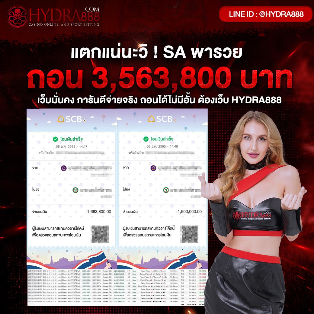 ตารางบอลบ้านบอล สมัครสมาชิกใหม่ รับโบนัสทันที 2024