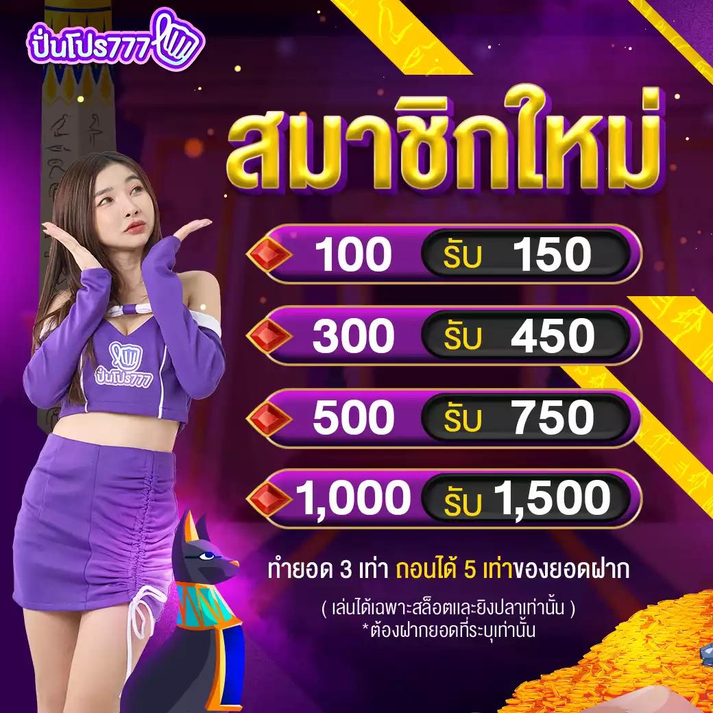 ตารางบอลบ้านผลบอล อัพเดตผลบอลสดพร้อมสถิติครบถ้วน