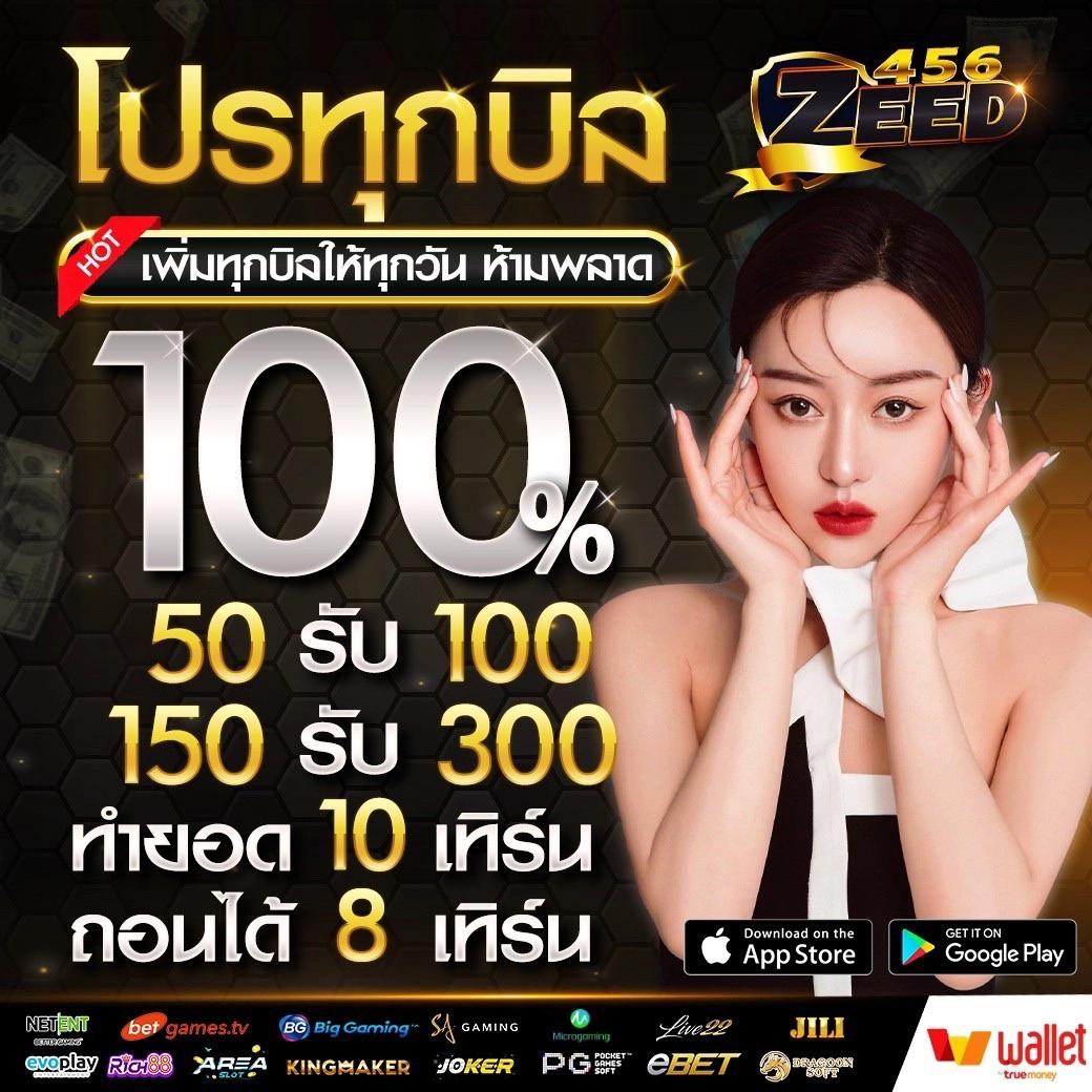 ตารางบอลวันนี้ อัปเดตผลบอลล่าสุด พร้อมวิเคราะห์แมตช์เด็ด