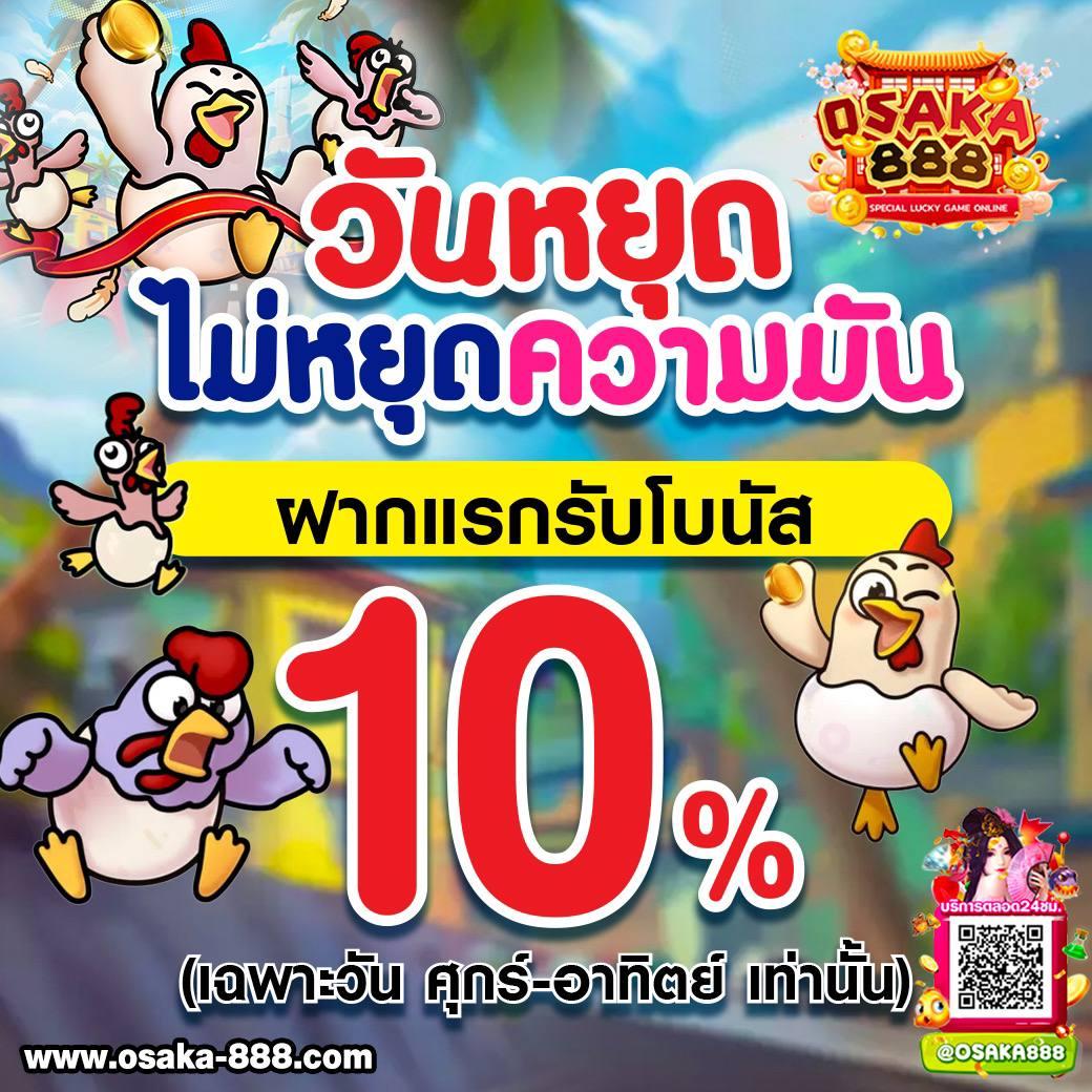 ตารางบอลวันนี อัปเดตผลบอลสดและสถิติครบทุกคู่วันนี้