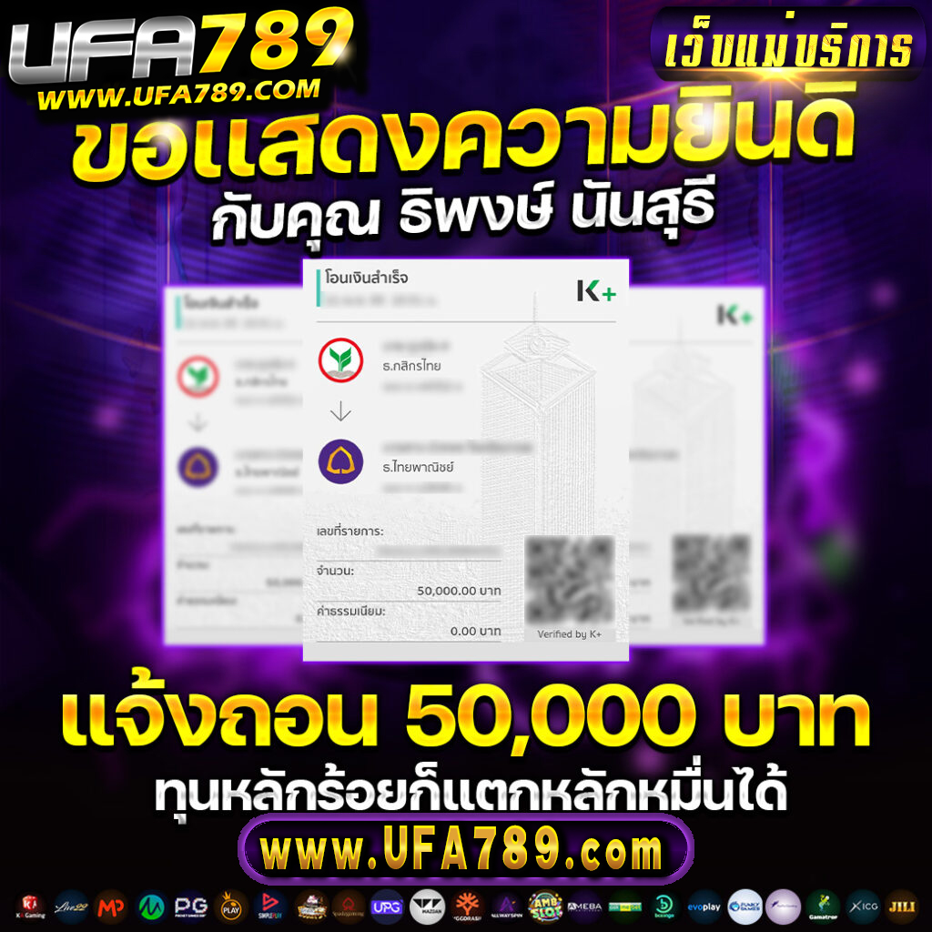 ตารางบอลวันนี้th เล่นคาสิโนครบวงจรโปรโมชั่นใหม่ล่าสุด2024