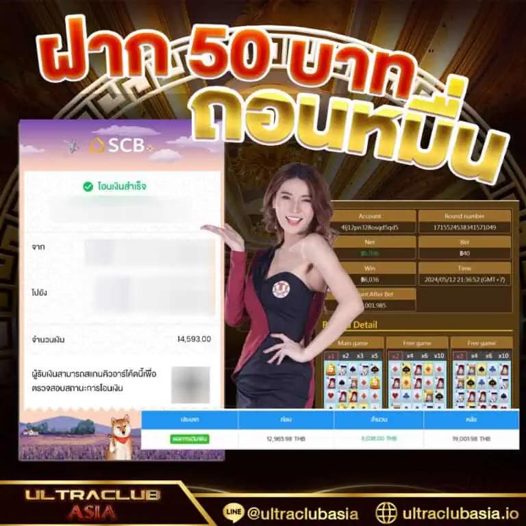 ตารางบอลวันนี้ทุกคู่ทุกลีก อัปเดตผลบอลสดตรงเวลา 2024
