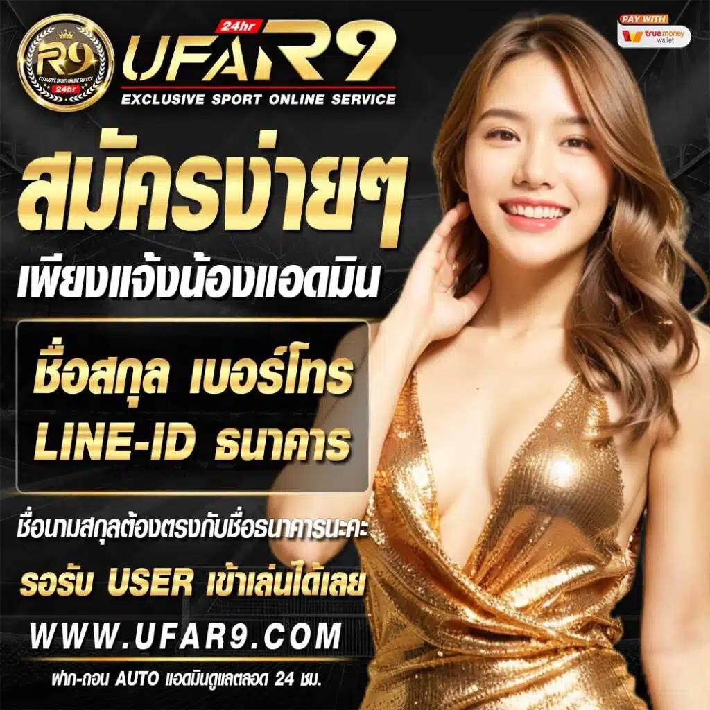 ตารางบ้านผลบอลวันนี้ อัปเดตผลบอลสดใหม่ล่าสุดฟรีทุกลีก