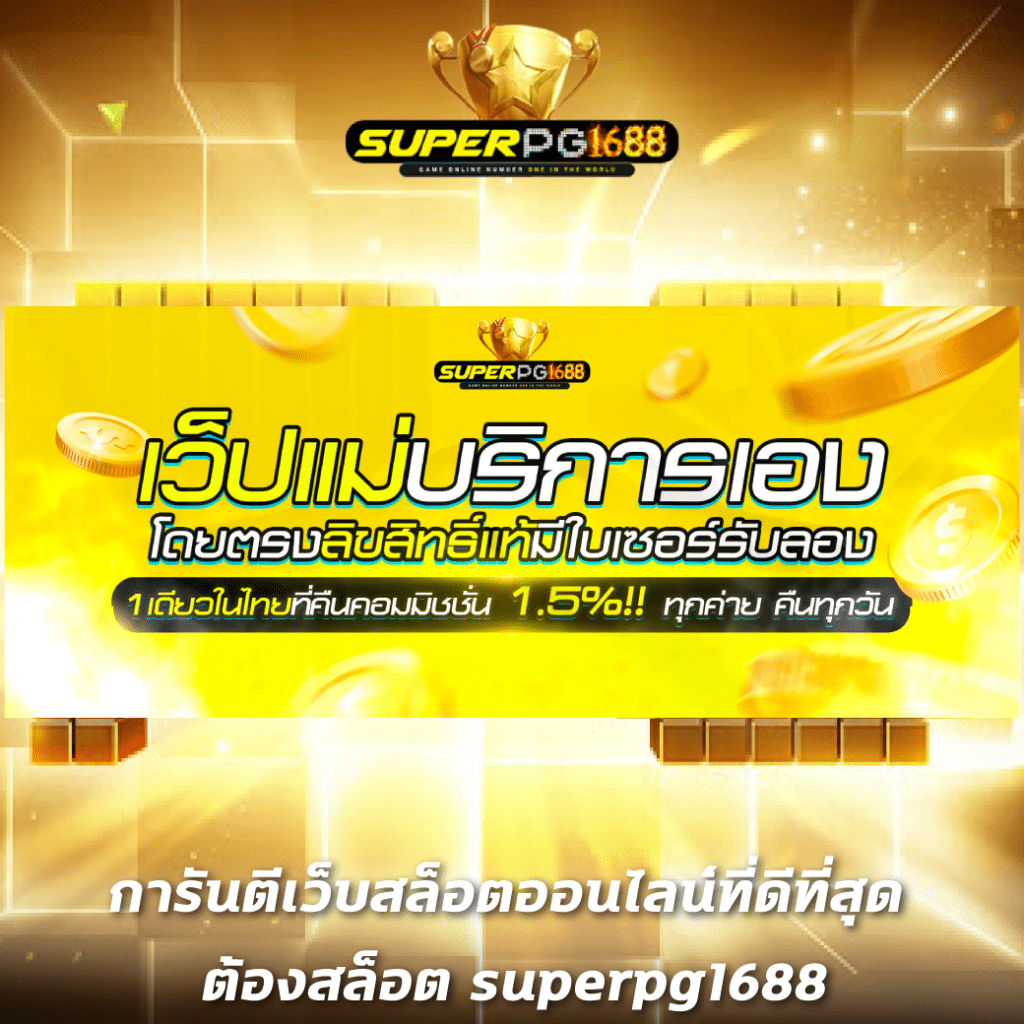 ตารางฟุตบอลวันนี้ อัพเดทโปรแกรมบอลสดครบทุกลีกฟุตบอลไทย