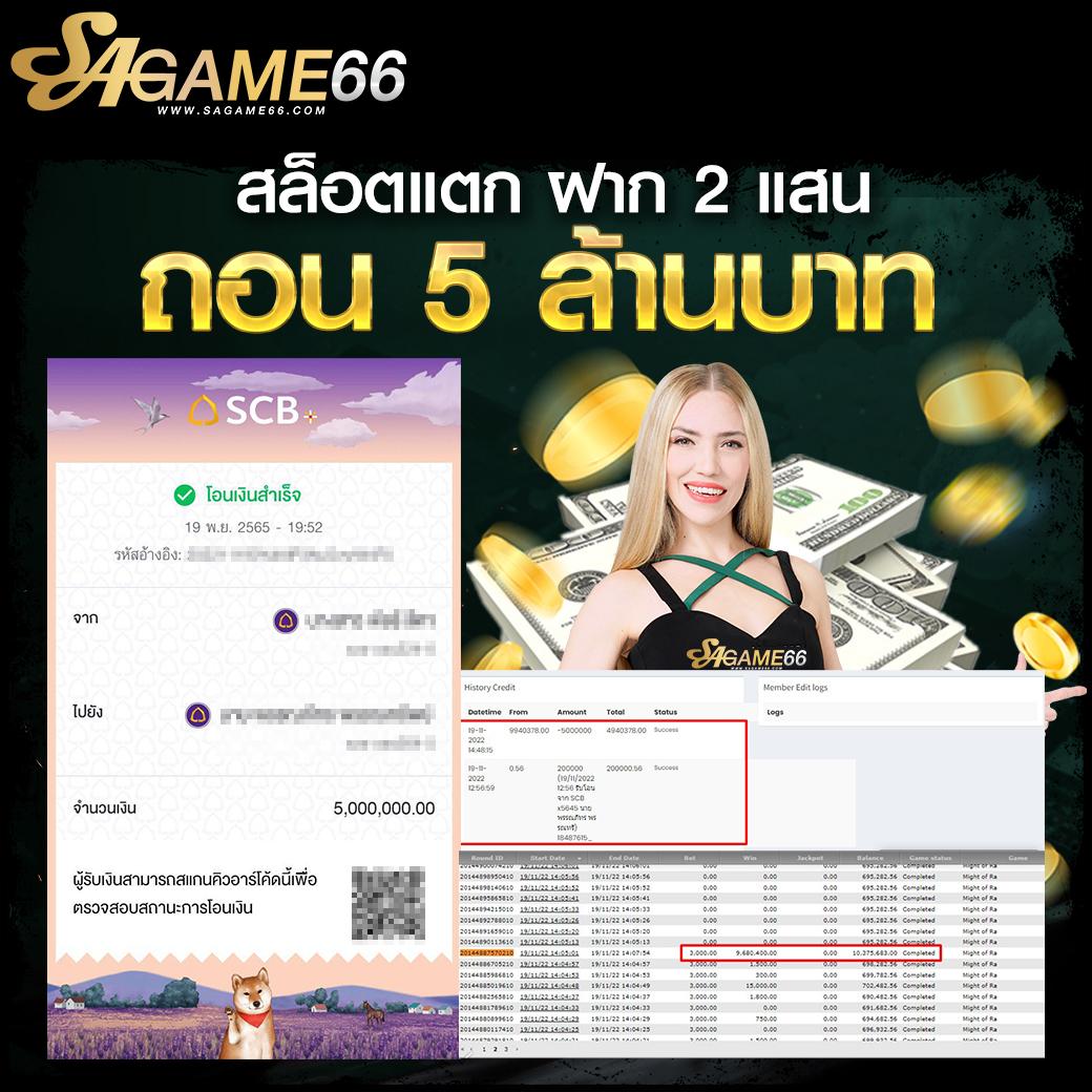 ทดลอง เล่น สล็อต เว็บตรง มาตรฐานสากล บริการครบวงจร 2024