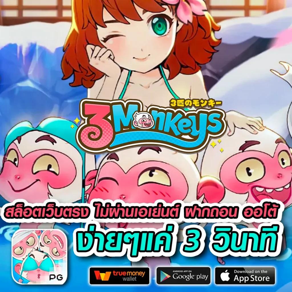 ทดลองปั่นสล็อต เว็บตรงแตกง่าย โบนัสเยอะที่สุดอันดับหนึ่งออนไลน์