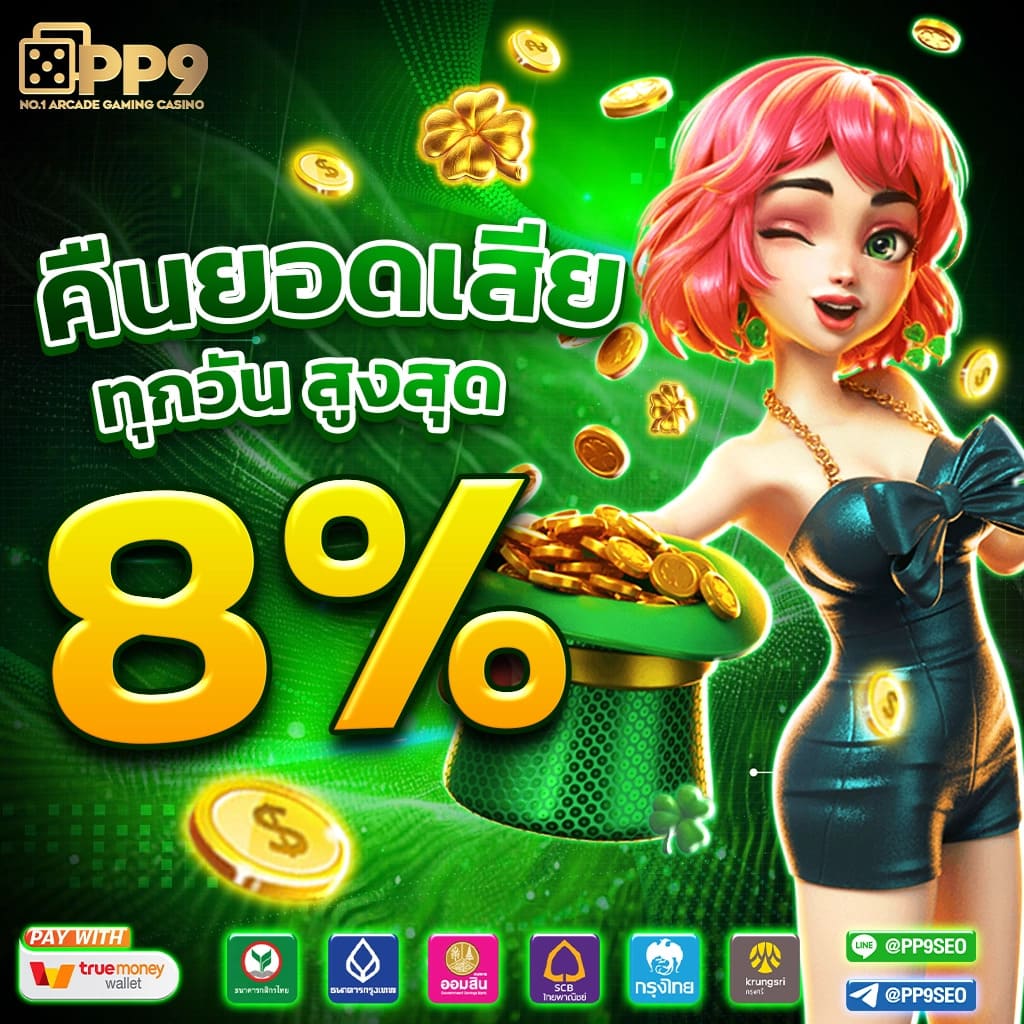 ทดลองเล่น สล็อต w69 เว็บตรง รวมเกมใหม่ล่าสุด โบนัสแตกง่าย 2024