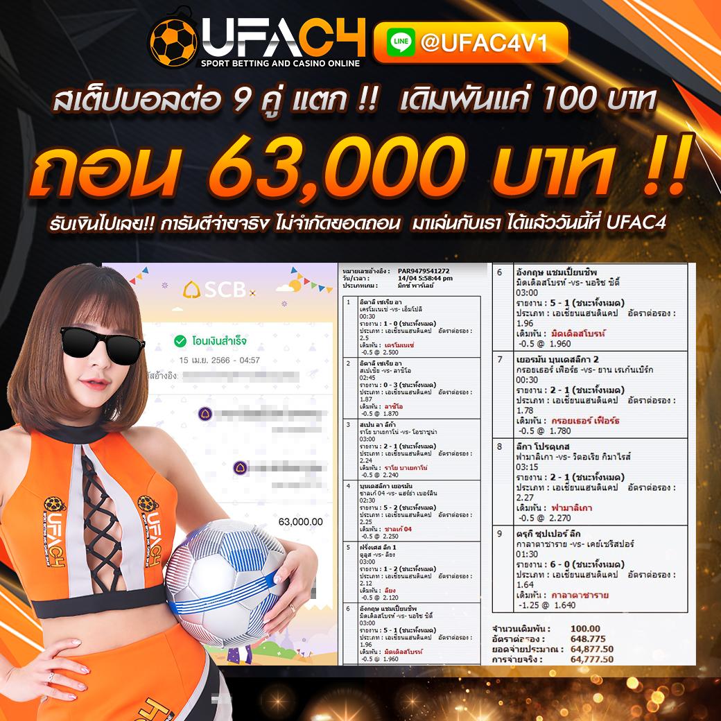 ทดลองเล่นpg เว็บตรงใหม่ล่าสุด โบนัสจัดเต็มทุกวัน 2024