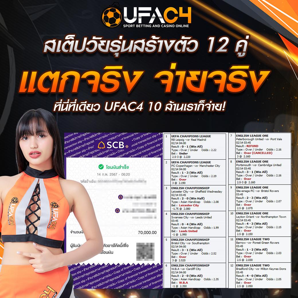 ทดลองเล่นบาคาร่า เว็บตรง ใหม่ล่าสุด เล่นง่ายได้เงินจริง 2024