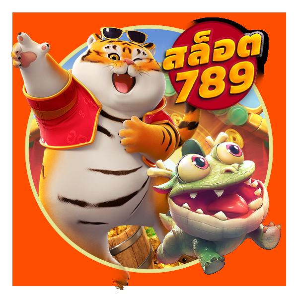 ทดลองเล่นสล็อด เดิมพันเกมสล็อตออนไลน์ใหม่ รวมเกมฮิตล่าสุด 2024