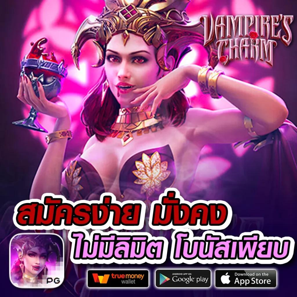 ทดลองเล่นสล็อต 99 เว็บเดิมพันสุดฮิต เกมครบ สนุกเร็วทันใจ