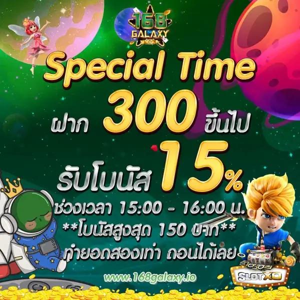 ทดลองเล่นสล็อต PG ซื้อฟรีสปิน โบนัสแตกง่าย เงินรางวัลสูง 2024