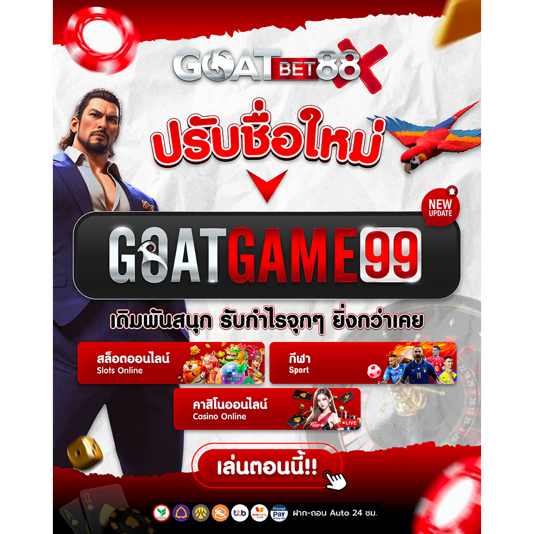 ทดลองเล่นสล็อต PG ฟรี 2022 สล็อตแตกง่าย สนุกครบทุกเกมใหม่ล่าสุด