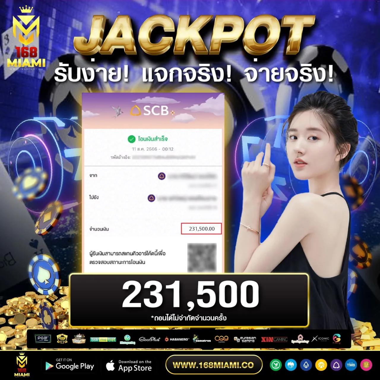 ทดลองเล่นสล็อต PG เว็บตรง ใหม่ล่าสุด ระบบเสถียร ถอนง่ายทันใจ 2024