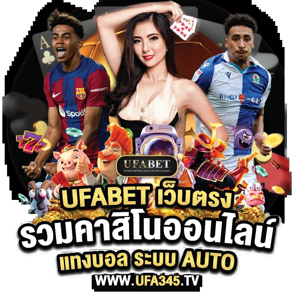 ทดลองเล่นสล็อต PG ไม่สะดุด ระบบเสถียร โบนัสแตกง่าย เว็บตรง 2024