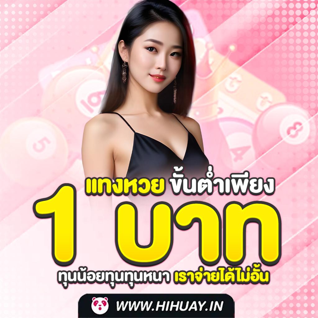 ทดลองเล่นสล็อต PG ไม่เด้ง ซื้อฟรีเกมใหม่ล่าสุด 2024