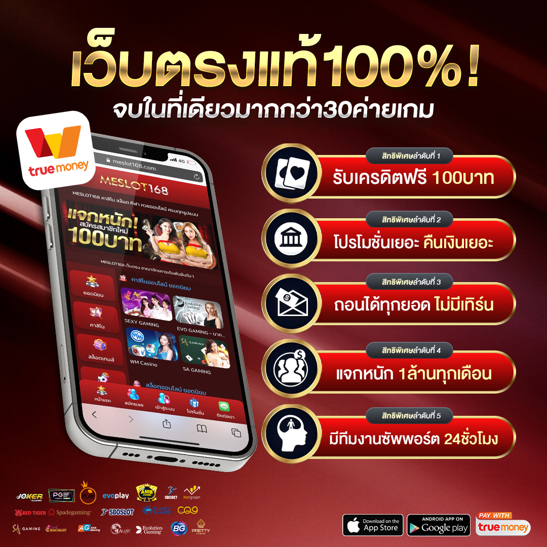 ทดลองเล่นสล็อต nolimit ระบบใหม่ครบทุกเกมสุดฮิตในไทย