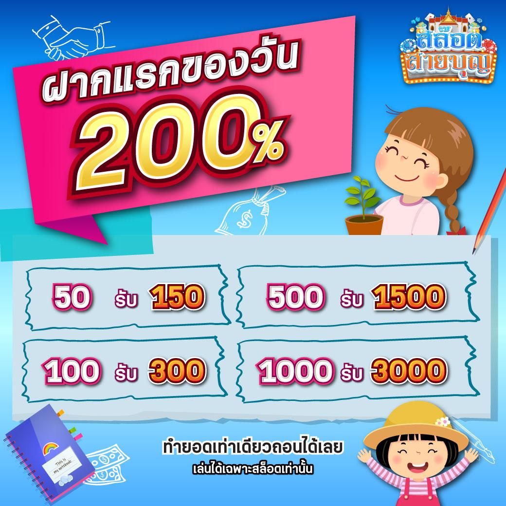 ทดลองเล่นสล็อต pg aztec เว็บตรง ไม่ผ่านเอเย่นต์ โบนัสแตกง่าย 2024