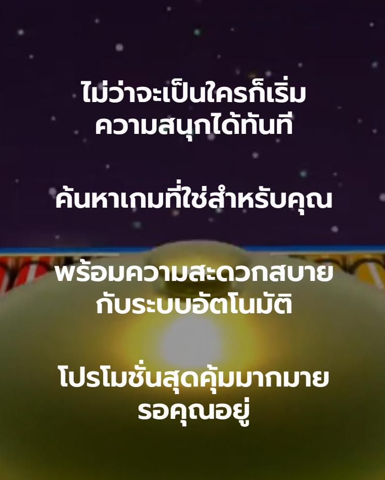 ทดลองเล่นสล็อต ฟรี 2024 เว็บตรงแตกง่าย รวมเกมฮิตใหม่ล่าสุด