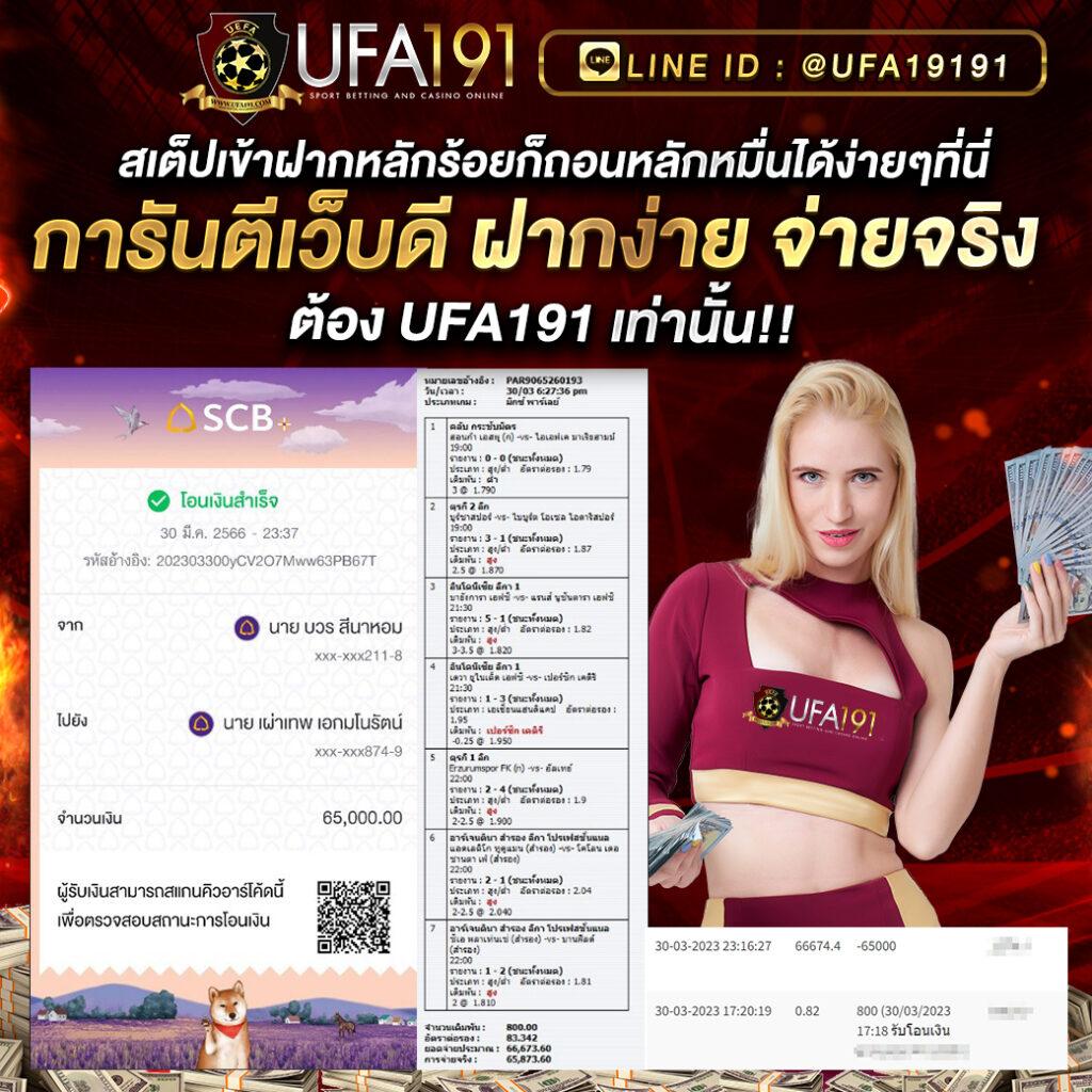 ทดลองเล่นสล๊อต เว็บตรงรวมเกมใหม่ โบนัสแตกง่ายที่นี่ล่าสุด