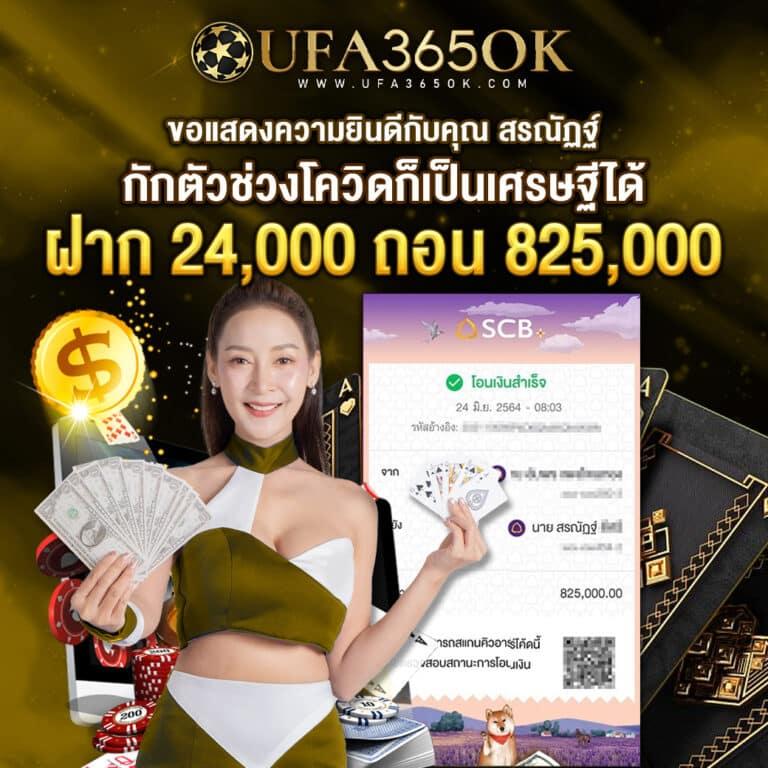 ทดลองเล่นสล็อตvip โบนัสใหม่ล่าสุด รวมเกมดังได้เงินจริง 2024