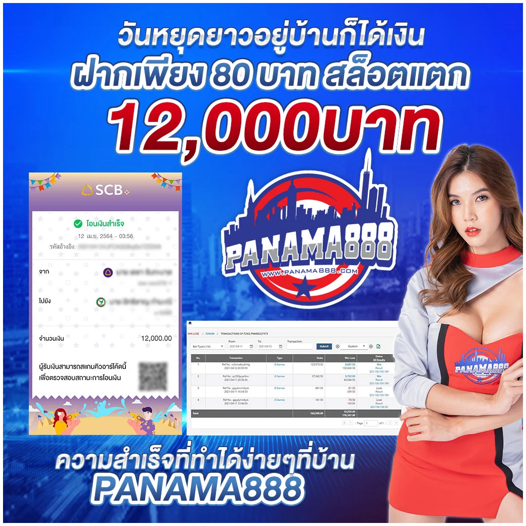 ทดลองเล่นสล็อตทุกค่ายฟรี 2024 รวมเกมฮิต ถอนเงินง่าย โบนัสมากมาย