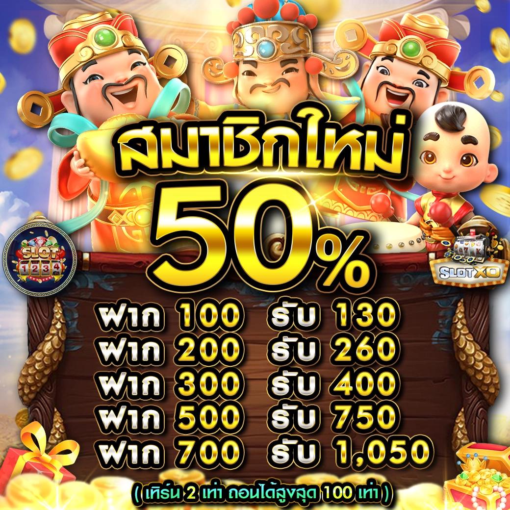 ทดลองเล่นสล็อตฟรี 88 เว็บพนันออนไลน์ใหม่ รวมเกมฮิตทุกค่ายล่าสุด