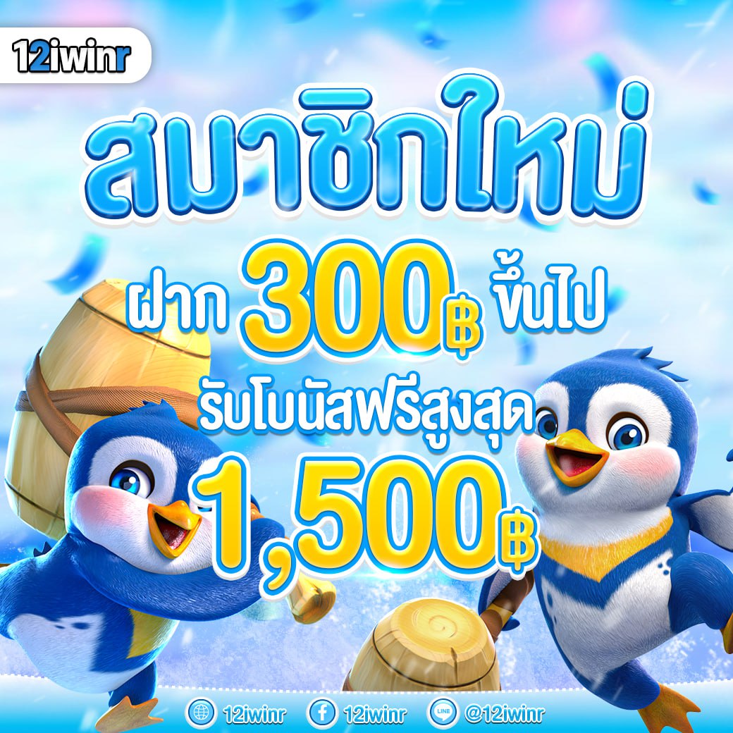 ทดลองเล่นสล็อตฟรี ซื้อฟรีสปินง่าย แตกบ่อย โบนัสเพียบ 2024