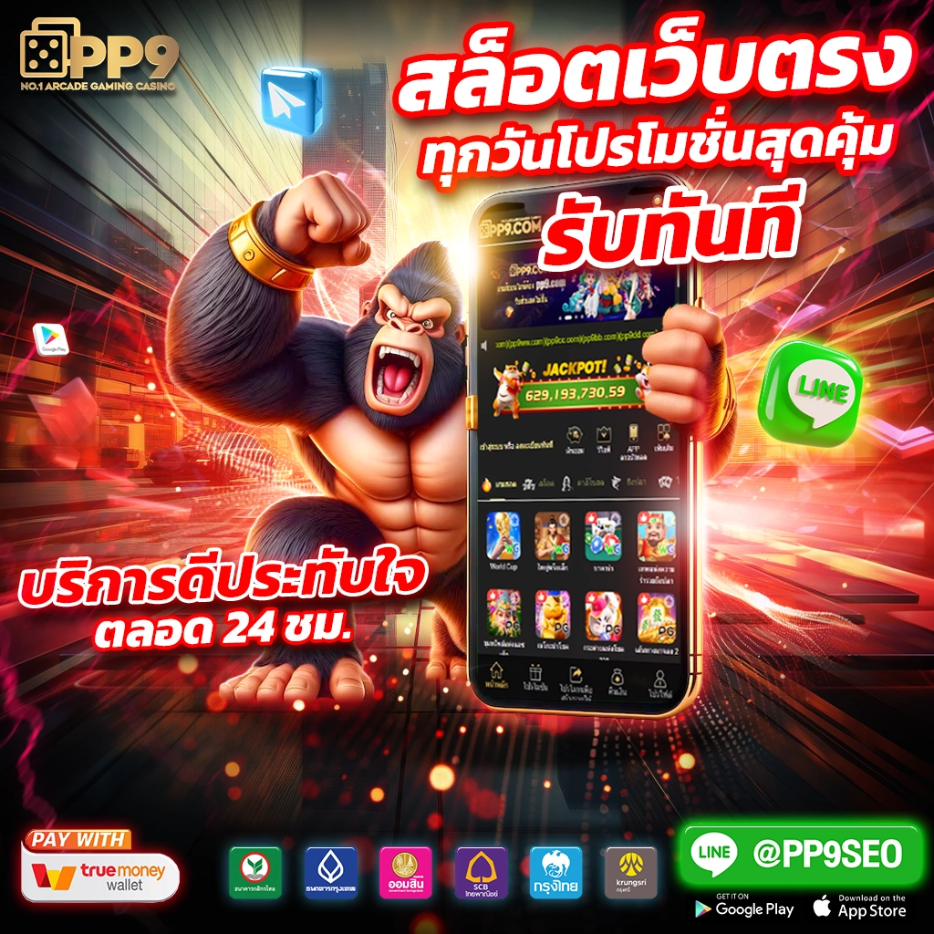 ทดลองเล่นสล็อตฟรี รวมเกมฮิตใหม่ล่าสุด อัปเดตปี 2024
