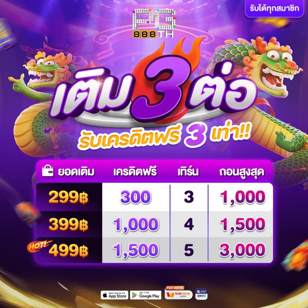 ทดลองเล่นสล็อตฟรีทุก ฝากถอนออโต้ สมัครง่าย โบนัสใหม่ล่าสุด