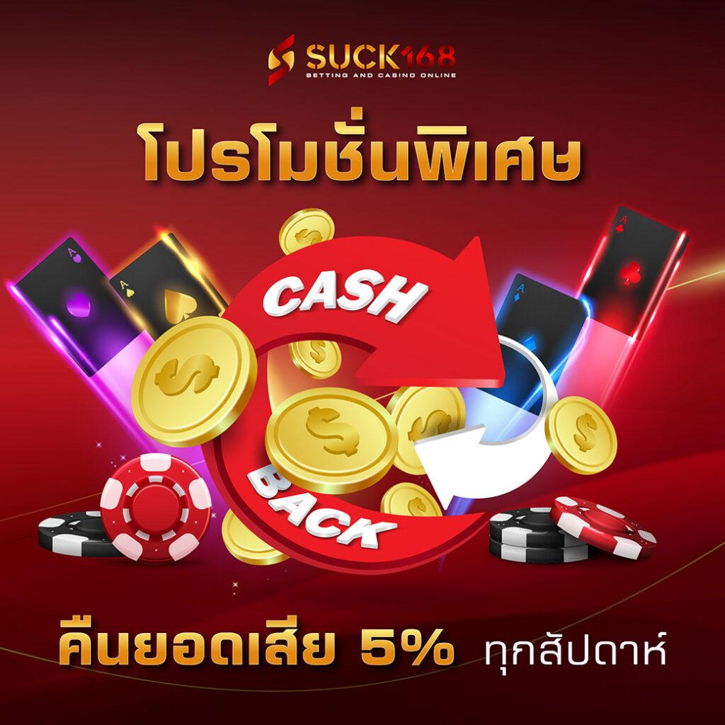 ทดลองเล่นสล็อตฟรีทุกเกม 2024 สมัครง่าย พร้อมโบนัสทันที