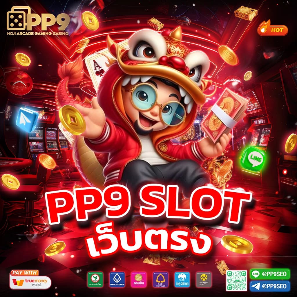 ทดลองเล่นสล็อตเว็บตรง โบนัสแตกง่าย 2024 สมัครฟรีไม่ยุ่งยาก