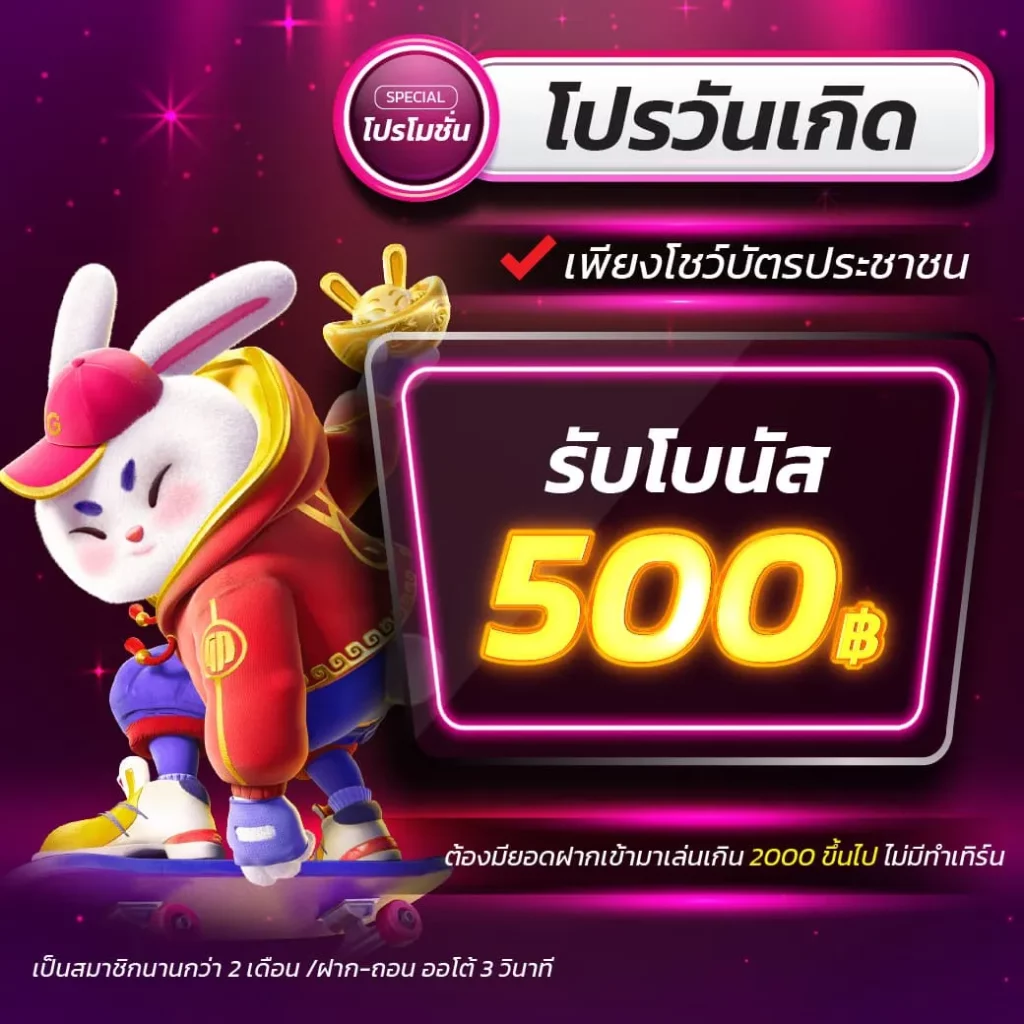 ทดลองเล่นเกม pg ล่าสุด รวมเกมสล็อตแตกง่าย โบนัสจัดเต็ม 2024