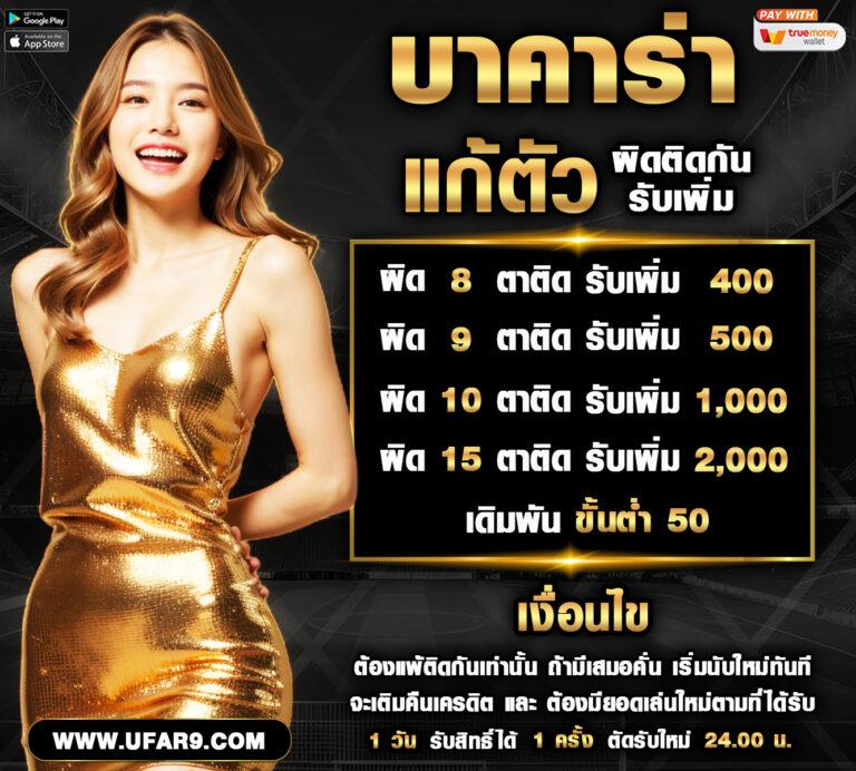 ทดสอบปั่นสล็อต พัฒนากลยุทธ์ชนะรางวัลโบนัสล่าสุด