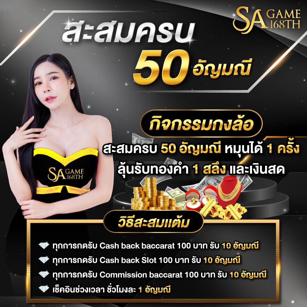 ทรูมันนี่วอลเล็ท คาสิโนออนไลน์ ฝากถอนเร็ว ระบบปลอดภัย 2024